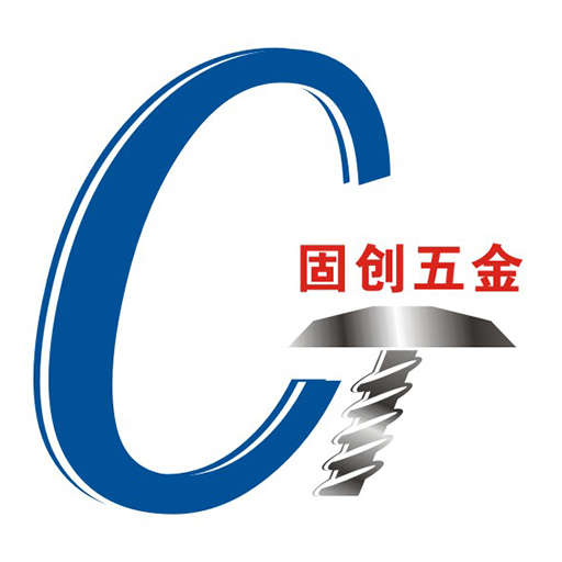 昆山固創精密五金